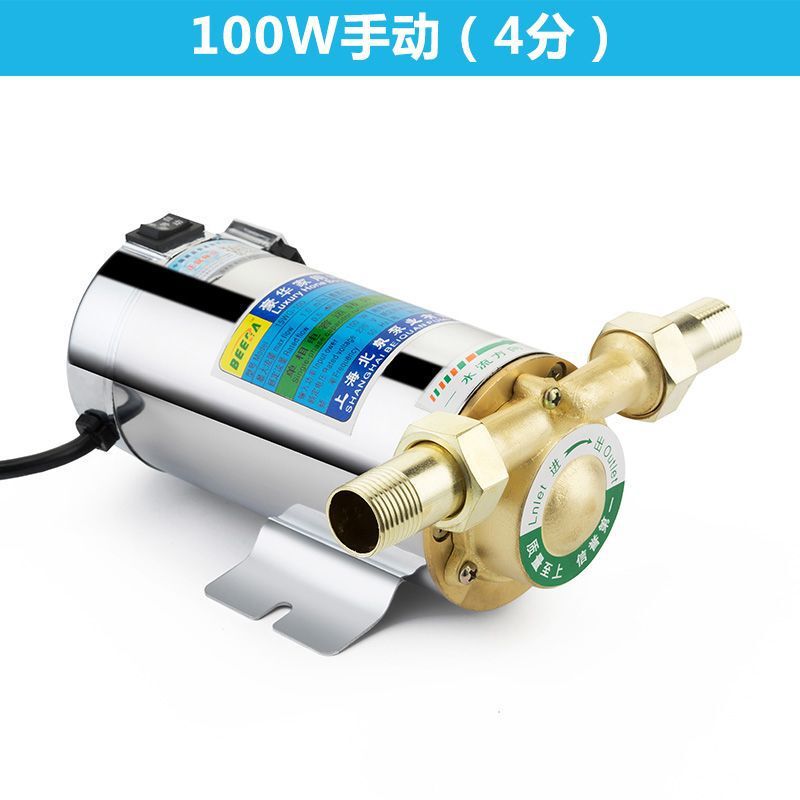 家用全自动自来水增压泵静音太阳能热水器管道加压泵220V小型水泵|undefined