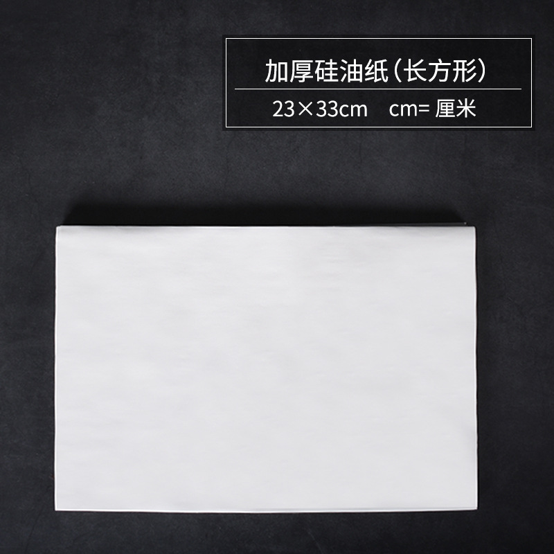 Papel de barbacoa cuadrado almohadilla de barbacoa papel alimentos papel de aceite de silicona cocina hogar bandeja de hornear horno para hornear papel de absorción de aceite antiadherente