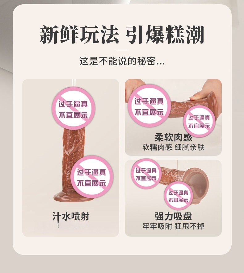 Water-Spraying Squirting Dildo, Soft PVC, Transparent, Simulated Ejaculation Toy — detail image 2