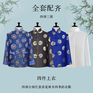 寿衣厂家直销全套寿衣男女士七件套高档寿终送老衣服祭祀丧葬用品-阿里巴巴