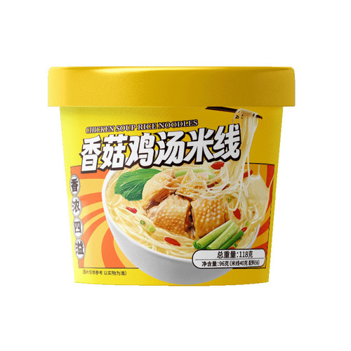 Soup noodles with mushrooms, chicken, spicy beef, sesame paste, and instant noodles in a bucket, ready-to-eat, wholesale in a box