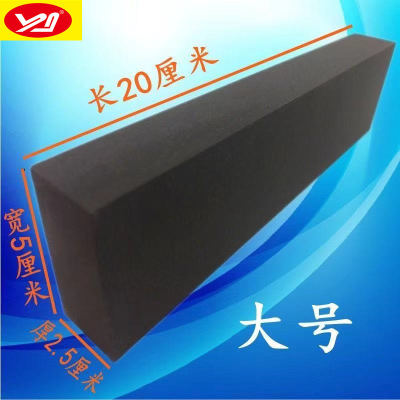 碳化硼高硬度精磨抛光磨刀石油石400#800#1000目耐磨冰刀磨石大号