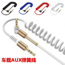 ܇�dAUX���l�����ɏ��^�p�^3.5mm�������^��ʽ���C�֙C�����B�Ӿ�