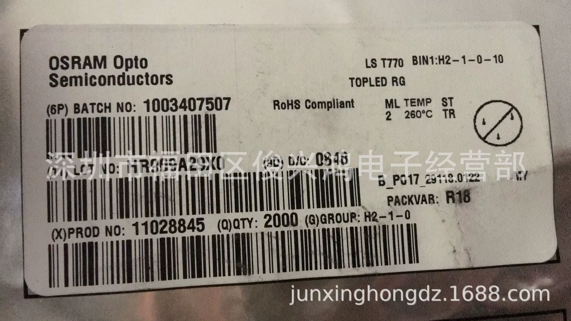 LST770 OSRAM оригинальная светодиодная задняя удлинительная ножка 1210 красная Спецификация 5030 Red LS T770