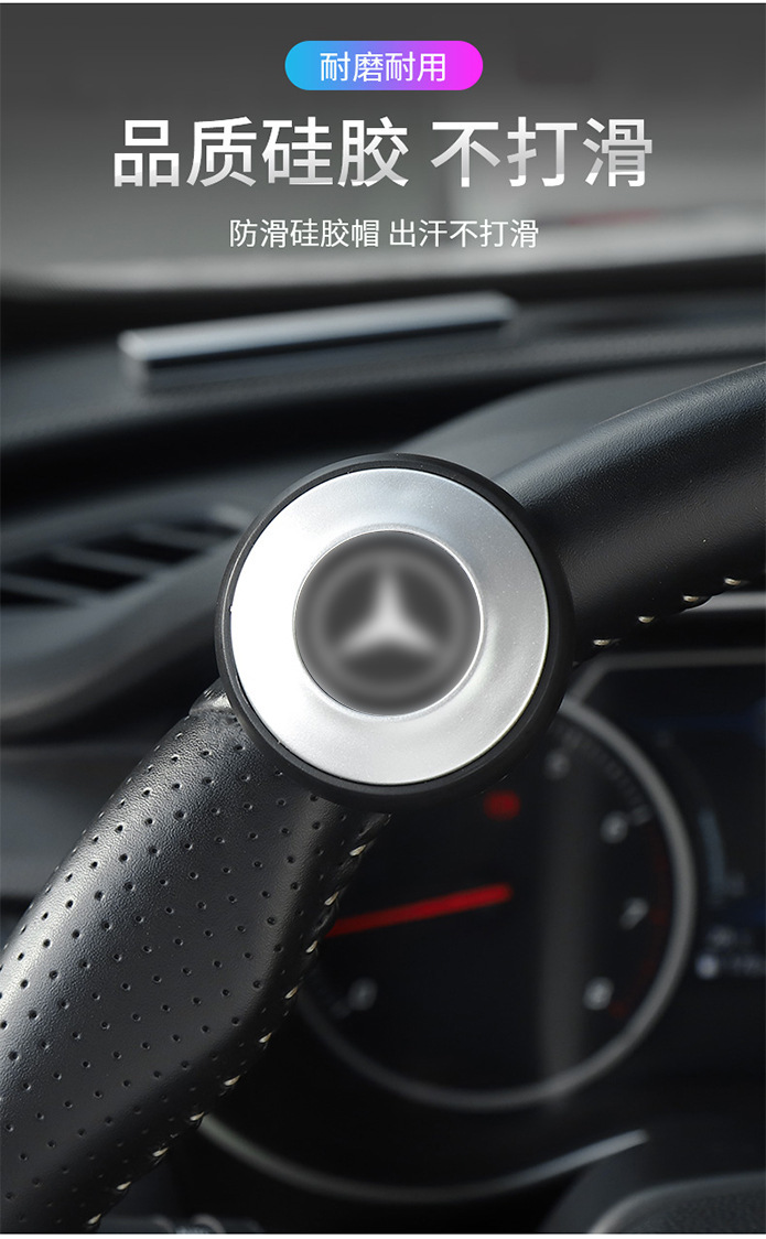 Automobile steering wheel booster steering labor-saving assist silicone booster ball car bearing steering wheel assist derivation