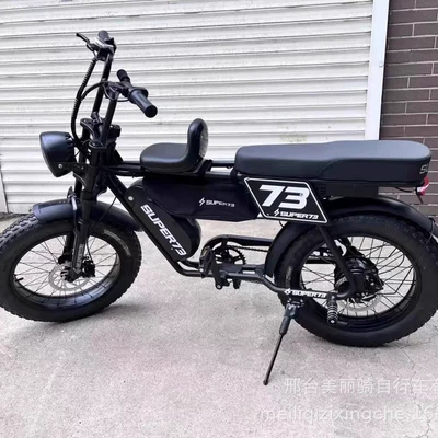 to New National Standard, Motorcycle cushion