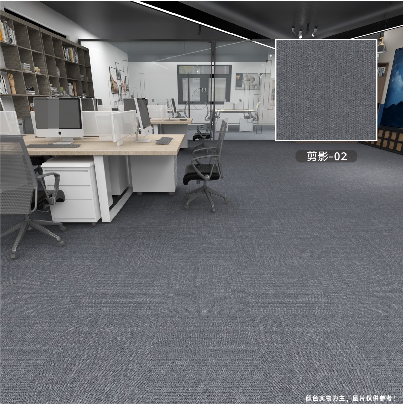 Alfombra de oficina engrosada empalme resistente al desgaste antideslizante almohadilla de absorción de acústico comercial recortable cuadrada simple alfombra de suelo moderna