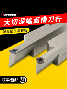 端面槽刀杆 大切深挖槽刀杆 端面圆弧槽刀STFCR 抗震数控车床槽刀-阿里巴巴
