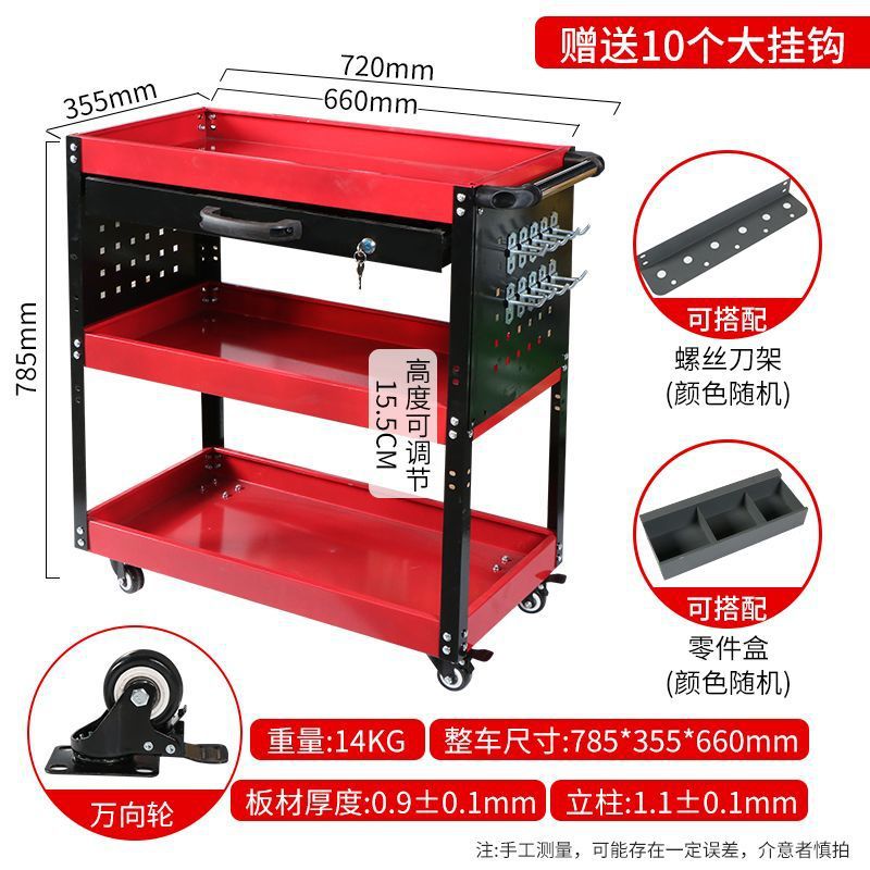 [기둥 조절 가능] 서랍 모델에는 보드 + 부품 상자가 함께 제공됩니다.