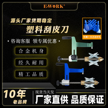 ���ֿ�pe�ܹε���Ʒ��߅��Ƥ�����ք�ȥȼ�����Ϲ����������D�ε�