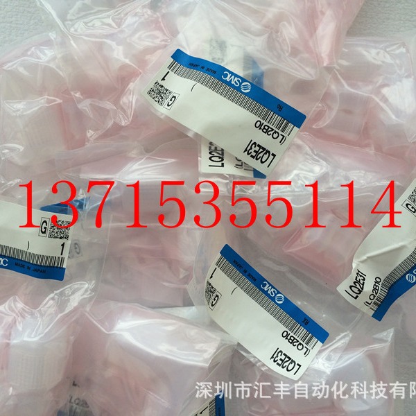 SMC氟素树脂制高级管接头 LQ2E31; LQ2L31-F; LQ2H31-M