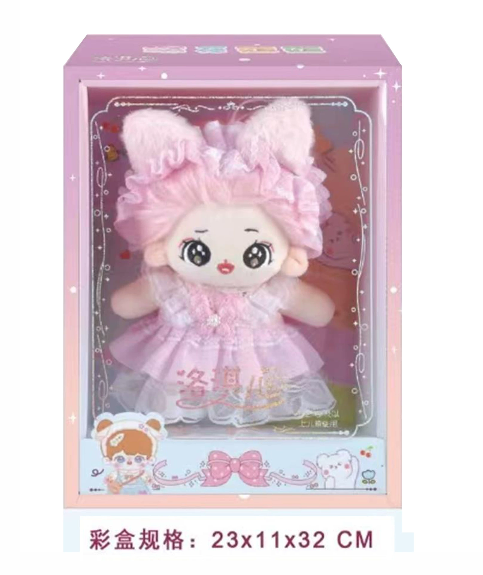 Хлопковая семейная милая кукла, игрушка, 20 см