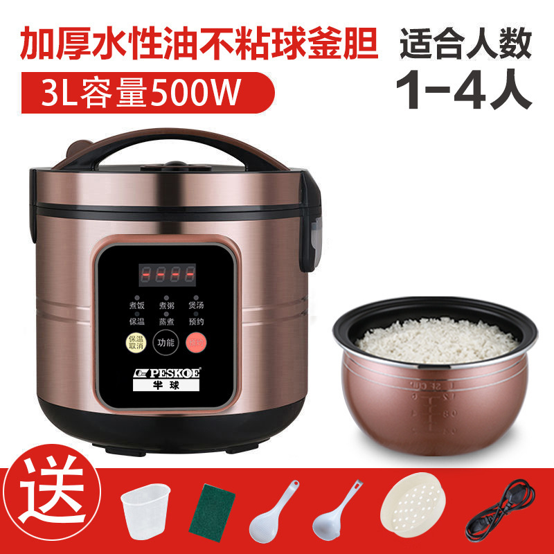 正半球炊飯器家庭用2L3L5L8L9Lリットル大容量知能予約多機能全自動炊飯器|undefined