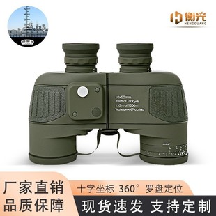 ��������10X50�pͲ���h�R�߱�����t��΢��ҹҕ�_�P����y��