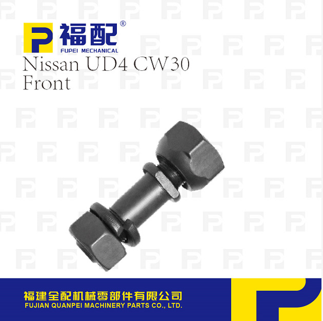 厂家直供轮胎螺栓适用Nissan UD4CW30 Front汽车轮胎螺丝