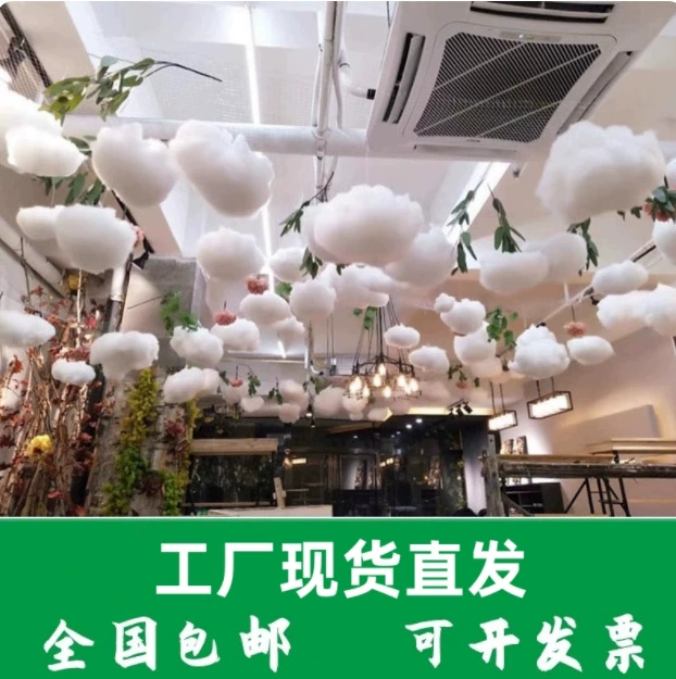 Декоративные облака, реквизит с хлопковыми облаками, имитация белых облаков, украшение для детского сада в классе, подвески для украшения автомобильного магазина 4S
