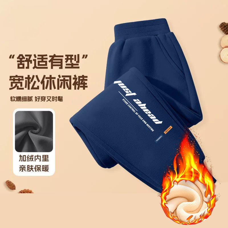 Boys' Pants Winter fleece-lined Thickened 2024 New Handsome Pants Large Children's One-piece Velvet Casual All-match Pants