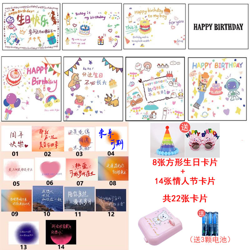 프로젝터 램프 + 14명의 연인의 8번째 생일 + 무료 모자 거울 배터리