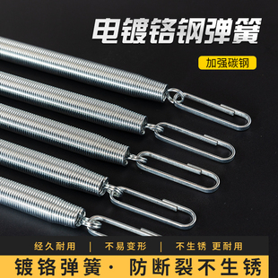 Tensioner Spring Tensioner Accessories Three-Purpose Tensioner Dual-Purpose Tensioner Spring Accessories Fitness Equipment Home
