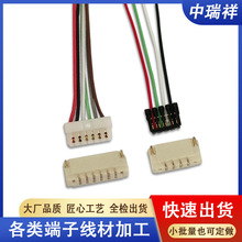 ���ڴ��ƾ��S��0.8mm6pin��Ӿ�JST 06SUR 32SС�g������B����