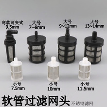 ���F��ϴ܇����ϴ�C�^�V�W���p�ӼӺ�ˮ���Mˮ�ڲ��P��^�V�W���