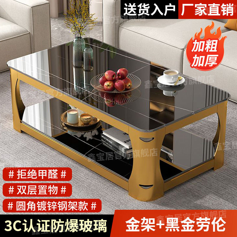 골드 프레임 + 블랙 골드 로렌 [3C 인증 강화유리]