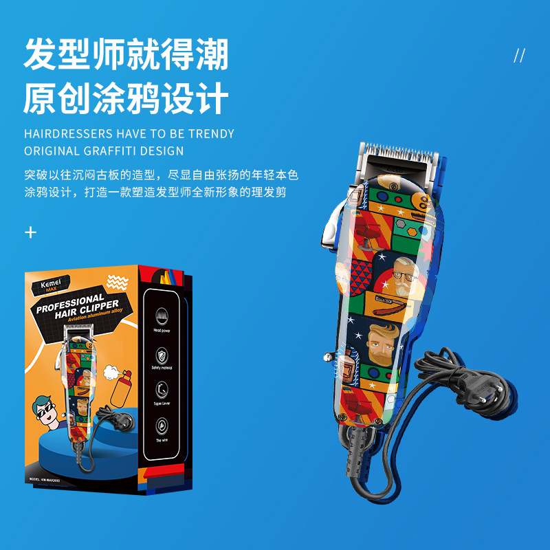 Kemei eléctrica Clipper KM-MAX2093 graffiti impresión automática de molienda cortador de la cabeza de alta potencia cortadora de pelo