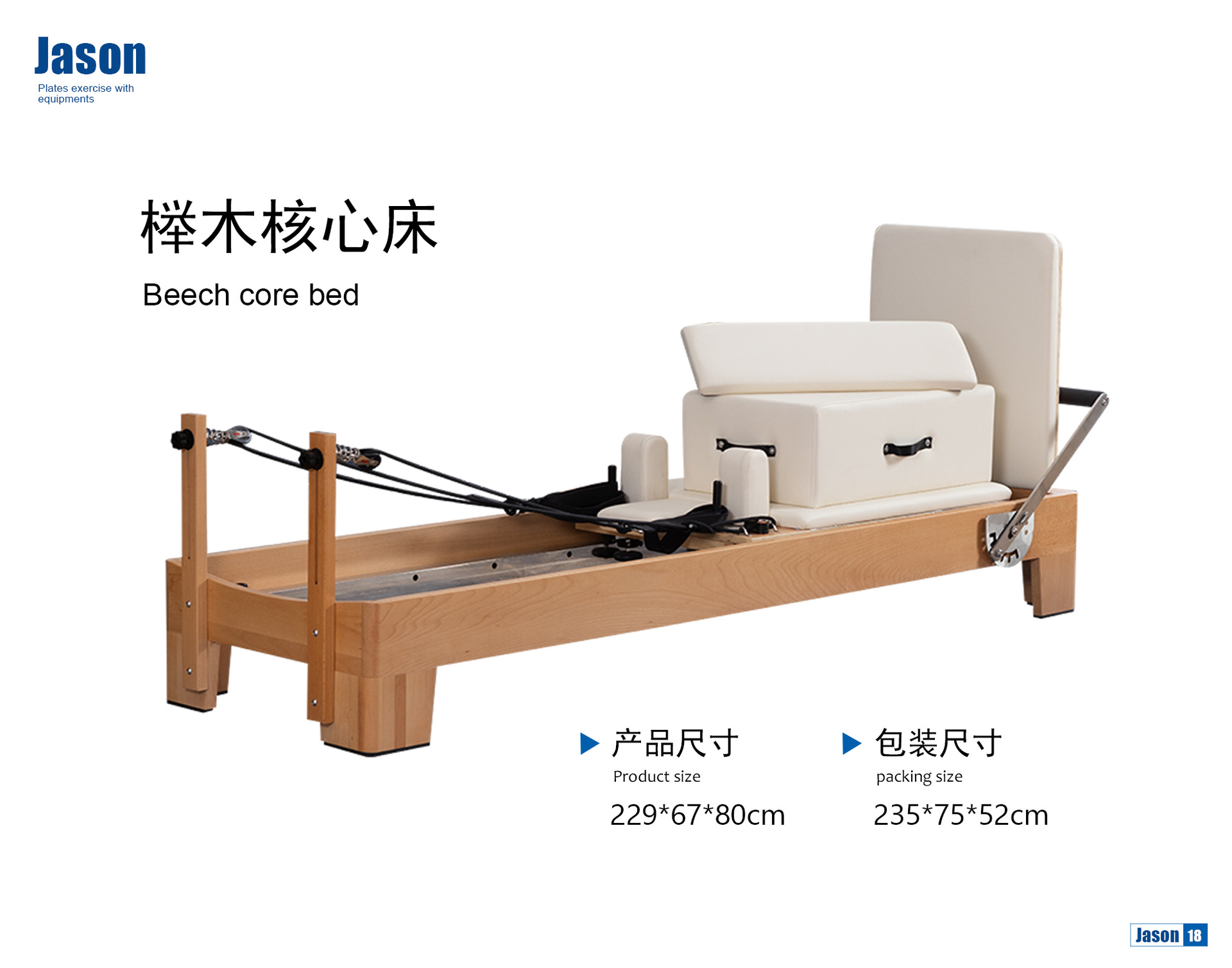 Pilates doméstico aleación de aluminio cama central plegable multifuncional comercial yoga equipo de entrenamiento de madera sólida