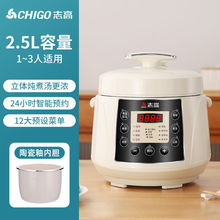 迷你电压力锅电饭煲家用内胆原装多功能全自动新款一体高压锅批发