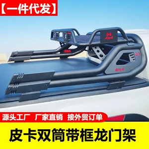 Great Wall Cannon Hilux Revo Vigo pikap üçün səbətli qoşa borulu qoruyucu çərçivə