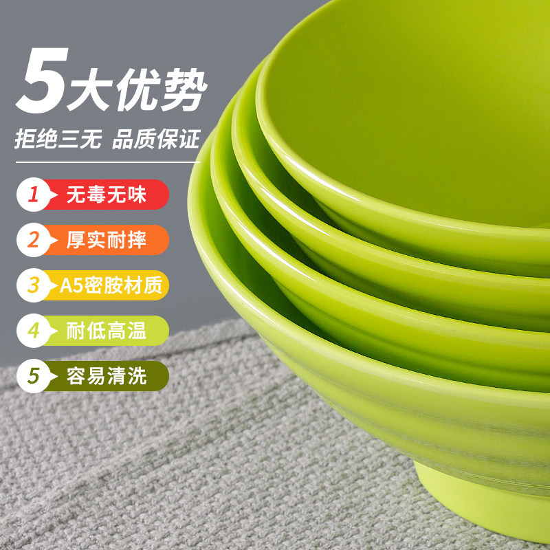 Melamine Tableware Set Commercial Plastic Bowls Rice Noodle Soup Bowls Spicy Hot Pot Large Bowls Soup Bowls Noodle Bowls Noodle Shop Anti-Fall Resistant