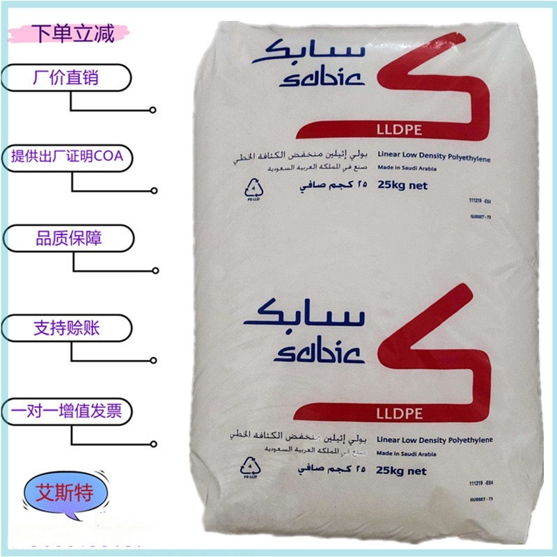 LLDPE沙特sabic R50035E高韧性耐应力开裂工业应用高光泽滚塑级