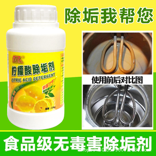 Durde'ao citric acid descaler electric kettle water dispenser humidifier scale agent food grade cleaner