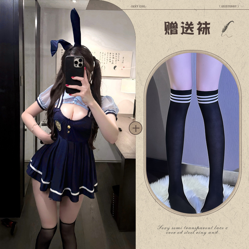 파란색 + 검정색 바탕에 흰색 줄무늬 학생 양말