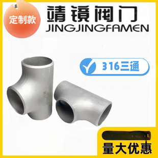 316L���P䓺�����ͨ���^���I�o�p�_���ȏ���ͨ15-800䓹ܹܼ����