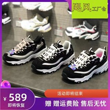 跨境正确版斯思凯奇女鞋黑白熊猫鞋经典款休闲百搭增高运动老爹鞋