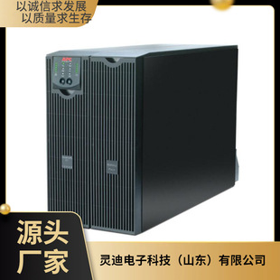 APC-UPS uninterruptible power supply SPM3KL 3KVA- 2400W long tower