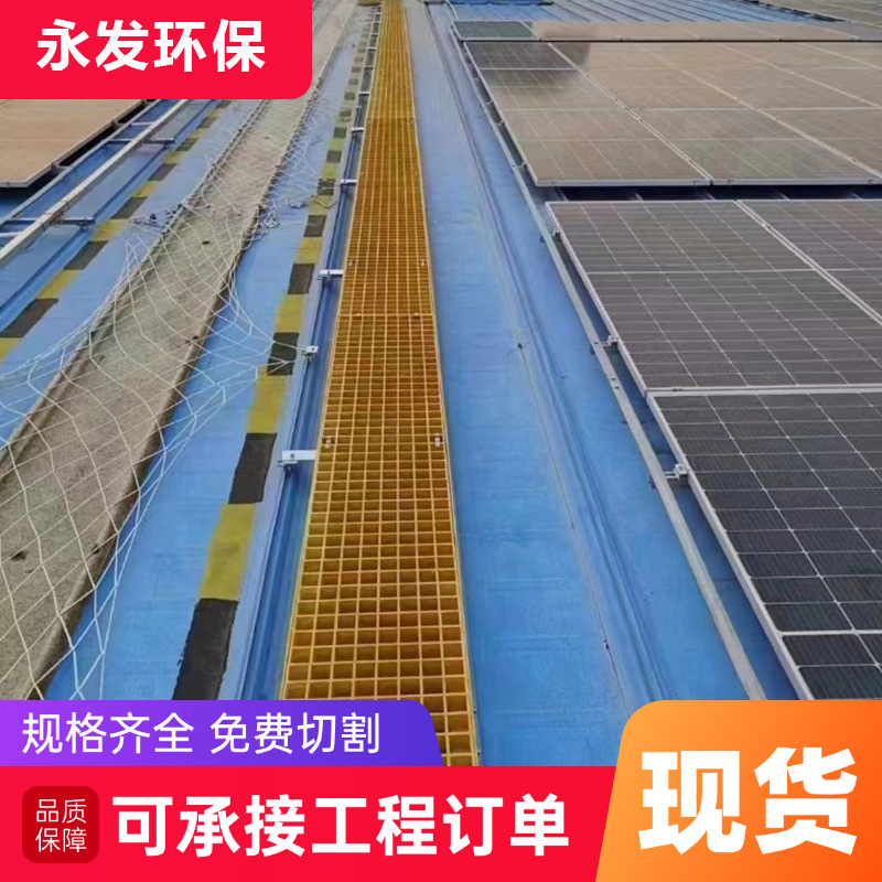 玻璃钢格栅树篦子树池盖板洗车房 养殖漏粪板 污水处理厂网格平台