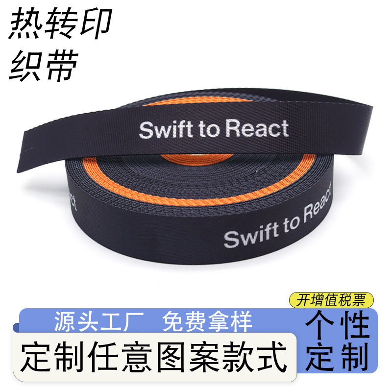 Polyester Custom-Made Black and Orange Contrasting Color Heat Transfer Webbing for Sports Workwear, Luggage, Backpack Decoration Webbing Polyester Custom-Made Black and Orange Contrasting Color Heat Transfer Webbing for Sports Workwear, Luggage, Backpack Decoration Webbing
