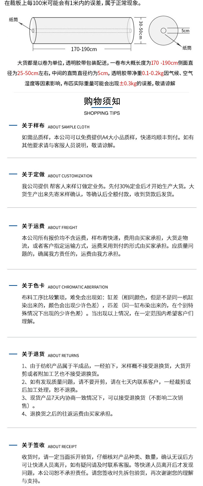 麻品汇3306-3458_10
