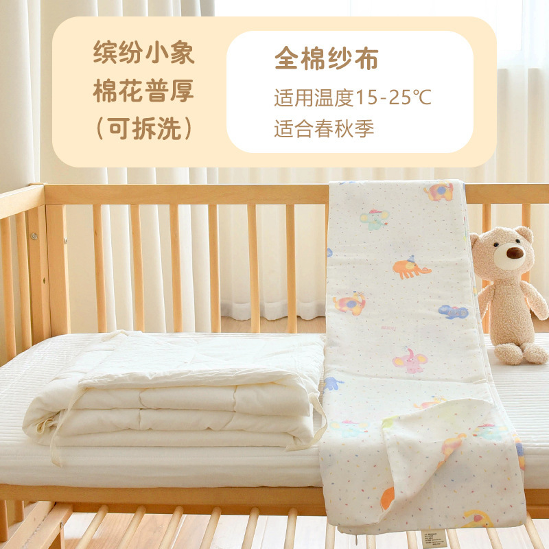 新生婴儿纯棉纱布被子宝宝秋冬加厚棉花盖被幼儿园儿童午睡小被子|undefined