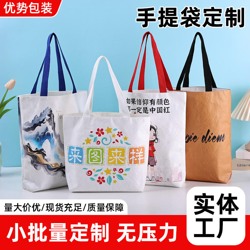 帆布袋定制空白帆布袋环保购物袋子广告宣传袋手提书袋帆布包定做 包装厂家批发实拍图