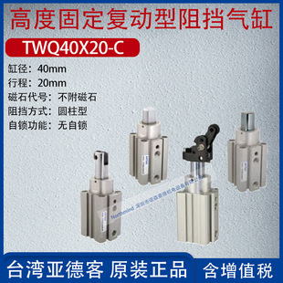 ���¿͸߶ȹ̶��̈́��������ך����ˮ����ײ�����ʯTWQ20X10-C