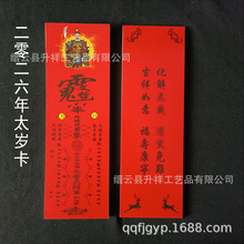 ����̫�q��λ�ŷ�Ώ�����λ�¿�tɫӲ����̫�q��λ�����[̫�q