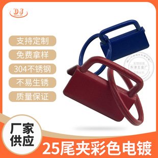 �����僲�ɫ25mmβ�A�F1��耳�Ȧ�����ADIY�ֹ�����쎧β�A