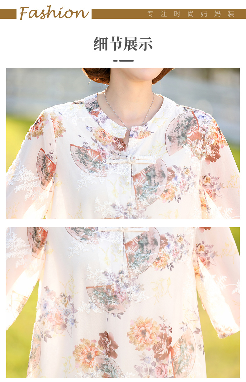妈妈夏装详情03_01.jpg
