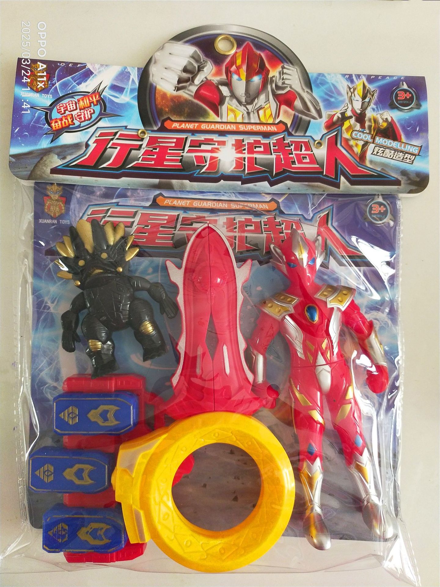 슈퍼맨 4피스 가방 세트(0818-1)