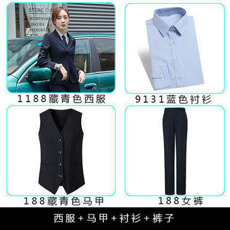 여성 네이비 코트 + 바지 + 블루 셔츠 + 조끼