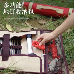 Outdoor Camping Ground Nail Storage Bag Tent Pavilion Camping Hammer Tool Kit Simple Portable Storage Bag Large