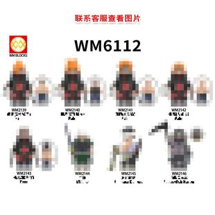 ���Q؛ƷWM6112���b����ϵ��ƴ�b�eľ�������2139-2146